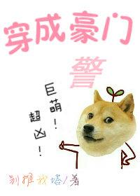 小夫郎破产了 作者·默聚