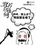 帝皇书全文阅读免费