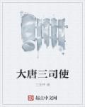 我靠美貌征服世界 作者夙夜笙歌