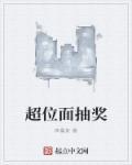 凤栖梧桐
