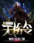 凤凰栖梧桐下一句