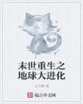 反派不当舔狗后女主怪我变心唐瑜苏牧月短剧