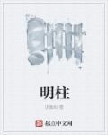 反派不当舔狗后女主怪我变心唐瑜苏牧月飞卢
