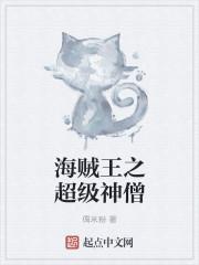 徐南南帅免费观看无弹窗