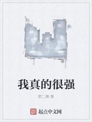 我不好哄的百度