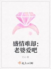 女配等死日常[穿书
