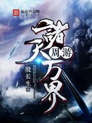 我拿时光换你一世痴迷简介