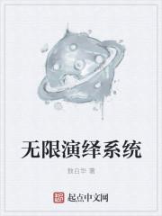 叶辰夏若雪全文免费阅读最新章节