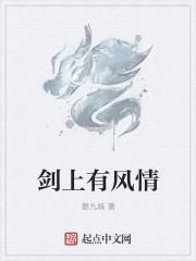 最强修仙高手叶飞陆滢免费阅读