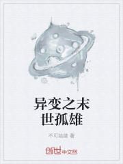 最强修仙高手中叶飞的老婆有几个