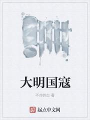 最强修仙赘婿叶羽笔趣阁