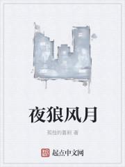 都市最强修仙高手叶飞