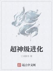 最强修仙高手叶飞笔趣阁