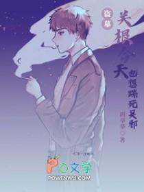 吞噬星空动漫