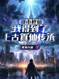 极品护花小村医免费阅读