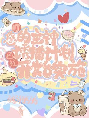 极品护花小村医夏雨什么时候完结的