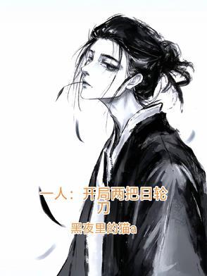 极品护花神医最新章节