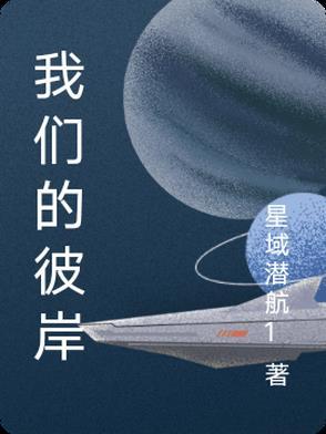 画怖全文免费阅读TXT