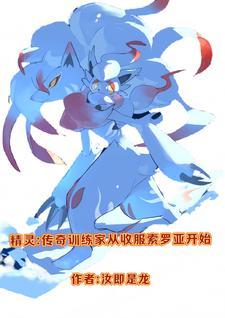 一念永恒动漫第三季免费观看