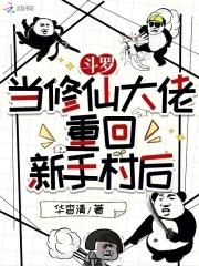 英雄联盟之单身狗传奇 青面的某宅