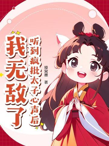 诡异入侵氪金10亿当鬼王