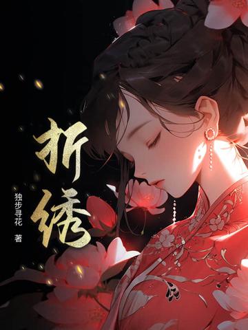 诡异入侵西游世界