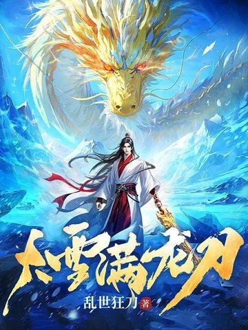 上门豪胥凌天晨