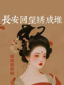 边关小厨娘最新章节