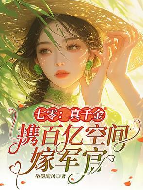 爱你如蜜