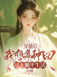 云少的替嫁妻