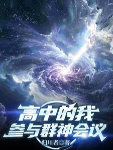 云少的替嫁娇妻免费阅读