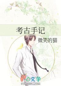 重生之安溪