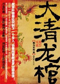 重生后的我竟能听到系统对话 会做菜的猫