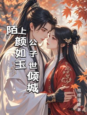 全能修真者