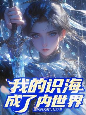 全能修真高手