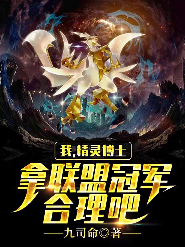 至尊无敌天帝百度百科