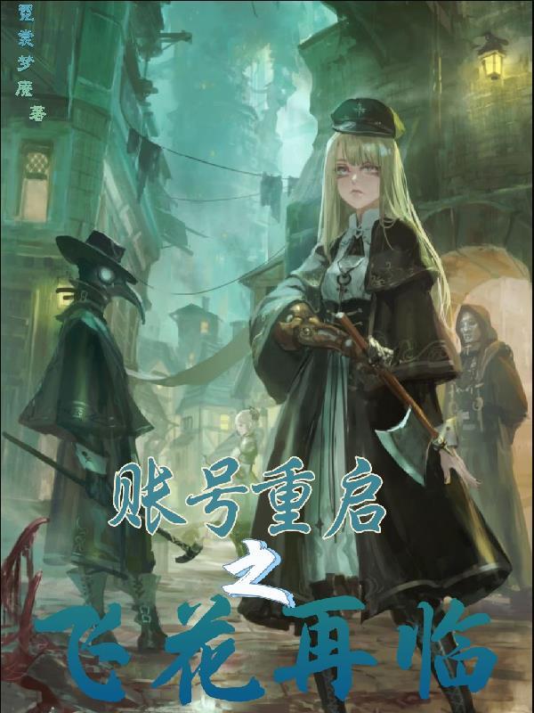 至尊无敌天帝免费阅读