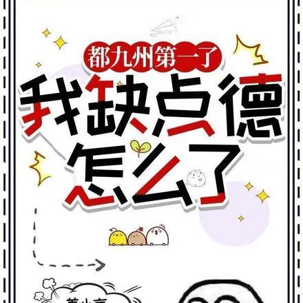 绝色校花爱上我龙藏月辰