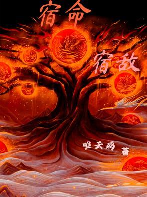 绝代校草txt