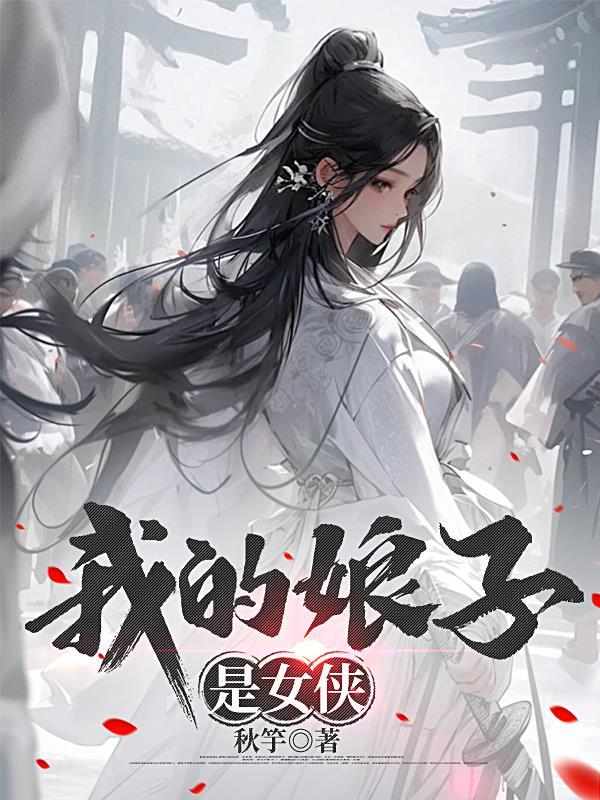 虎孩胡安达廉外国故事