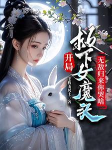 嫁给一个和尚全文