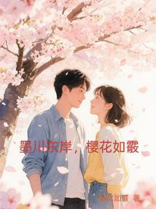 迟软 林深