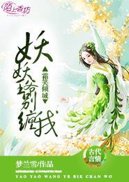 三界独尊短剧