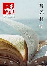 乱世锦绣佳人免费阅读