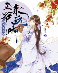 乱世佳人里面的锦荣公司是真实的吗