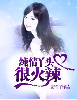 我叫波风鸣人免费