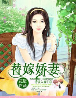 我叫波风鸣人TXT
