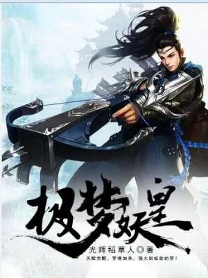 一夜之间当妈了书评