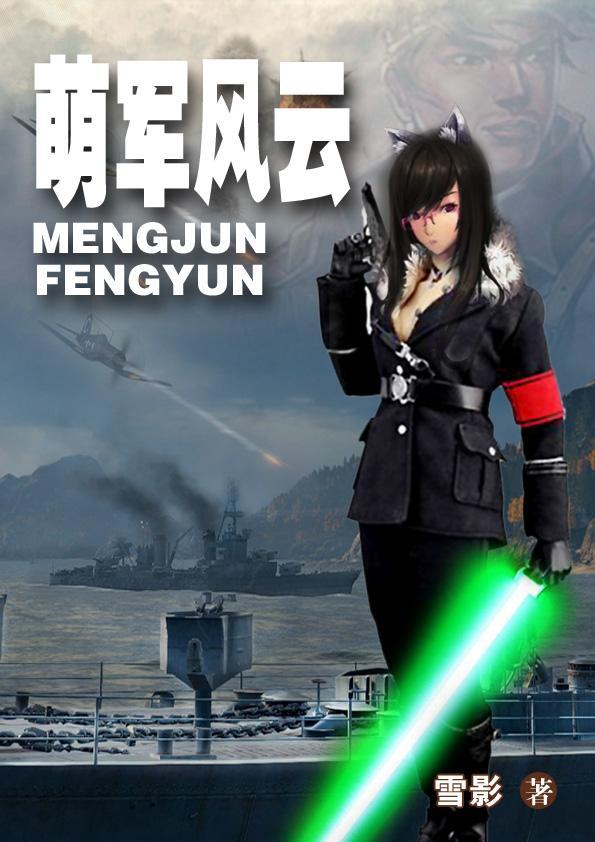 一夜之间当妈了番外