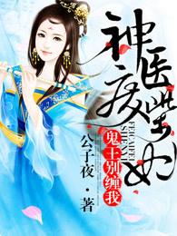 穆瑶陆凌霄红龙重生全文免费阅读